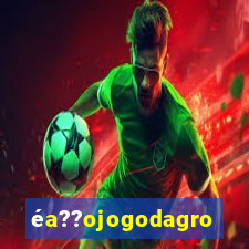 éa??ojogodagrow